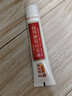 百草堂神農百草海川神農百草膏扶氏第二代型皮膚軟膏扶氏堂神龍 1盒 曬單實(shí)拍圖