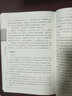 【經(jīng)典珍藏版】道德經(jīng)全集原著(zhù)版全解正版（全6冊）文白對照原文注釋譯文綢面精裝插盒珍藏版哲學(xué)書(shū)籍 曬單實(shí)拍圖