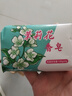 茉莉花香香水香皂肥皂沐浴潔面抑菌潤膚保濕清潔香水皂全身可用 茉莉花香皂【10塊】清香爽膚 曬單實拍圖