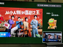 TCL【新品享低價】雷鳥電視 75鶴6 Ultra 26款 75英寸 萬象分區 QD-Mini LED蝶翼星曜屏 液晶平板電視 75英寸 曬單實拍圖