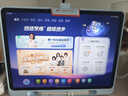 小猿猿輔導(dǎo)AI學(xué)習(xí)機(jī)T6【暑期伴學(xué) 7天免費(fèi)用】超級(jí)學(xué)練一體機(jī) 猿輔導(dǎo)體系課 學(xué)生平板電腦 8+256G 曬單實(shí)拍圖