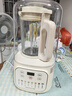 九陽（Joyoung）1.5L大容量破壁機家用全自動豆漿機輕音降噪2-5人用榨汁機料理機五谷雜糧免濾破壁機P688國家補貼 【精熬細煮 醇香免過濾】 曬單實拍圖