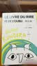【附贈定制版貼紙】笑忘錄 米蘭·昆德拉作品 外國小說 上海譯文出版社 曬單實拍圖
