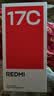 小米（MI）Redmi 17C 6.88英寸護眼大屏 120Hz高刷 指紋識別 4+128海風藍 紅米手機 抗摔耐用 老年機2026新款 曬單實拍圖