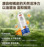京東京造專(zhuān)研粘膠去除劑300ml 汽車(chē)家用除膠劑不干膠雙面膠瓷磚地板玻璃 曬單實(shí)拍圖