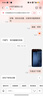 系統u盤(pán)win10/win11/win7一鍵裝機64G版純凈無(wú)捆綁 純凈版128G版 32G專(zhuān)業(yè)版Win8/Win10/Win11 曬單實(shí)拍圖