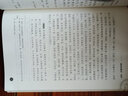 普濟(jì)本事方（中醫(yī)古籍名家點(diǎn)評叢書） 曬單實(shí)拍圖