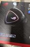 ROG棱鏡2 頭戴式無線游戲耳機 三模連接 Speednova技術 輕量化 游戲電競耳機環繞7.1音效 3.5mm暗夜黑 曬單實拍圖