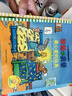 【新華書店旗艦店】波西和皮普全套7冊聰明豆繪本系列0-2-3歲嬰幼兒啟蒙繪本圖畫書兒童性格教育心靈成長故事書籍 曬單實拍圖