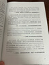 超越百歲 長(zhǎng)壽的科學(xué)與藝術(shù) 腸生不老 免疫7周免疫力提升方案 助你增強(qiáng)免疫力激活生命力 全面挖掘健康潛力 閱讀狂歡節(jié) 超越百歲 曬單實(shí)拍圖