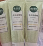相宜本草（INOHERB）去死皮啫喱68g*3支裝 深層清潔溫和去角質洗面奶平滑肌膚按摩柔珠 曬單實拍圖