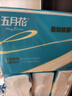 五月花擦手紙2層200抽*20包商用酒店廚房吸水吸油干手抽紙巾整箱A183T02 曬單實拍圖