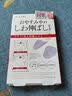 DAGO川字紋貼淡化眉間貼法令紋防皺眉消去除神器額頭提拉緊致睡覺專用 曬單實拍圖