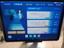 步步高AI學習機S9 新東方寶典課 接入DeepSeek 教材同步練新課標 小學初中高中全科輔導 14.2英寸 8+256G 曬單實拍圖