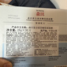 森田玻尿酸面膜 28g*30片 曬單實(shí)拍圖