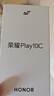 榮耀Play10C 5G AI手機 6000mAh高能電池 360°整機抗摔防水 AI 一鍵直達 6+128 晨霧白 國家補貼 曬單實拍圖