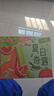 明治芝芝西柚、芝芝葡萄雪糕  46g*10支 彩盒裝 曬單實拍圖