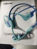 韶音（SHOKZ）【新品上市】OpenSwim Pro 2 游泳耳機骨傳導藍牙耳機無線運動跑步開放式適用于蘋果 琉璃海 曬單實拍圖