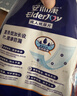 安而康（Elderjoy）加長防漏成人紙尿片58*22cmM96片隔尿墊尿不濕尿片老人附網褲 曬單實拍圖