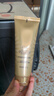 伊思（It’s skin）晶鉆蝸牛氨基酸洗面奶女150ml 溫和清潔控油潔面乳男護膚品禮物 曬單實拍圖