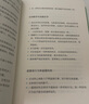 給孩子的哲理【7-15歲】 周?chē)綄?xiě)給孩子的哲學(xué)啟蒙書(shū) 北島主編給孩子系列 兒童哲學(xué)啟蒙書(shū)籍 兒童文學(xué) 中信 曬單實(shí)拍圖
