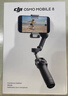大疆DJI Osmo Mobile 8 標準版 手機穩定器手持云臺OM8 360度跟拍防抖自拍桿直播vlog神器 曬單實拍圖