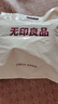 無印良品A類全棉酒店隔臟睡袋純棉出差旅行便攜式床單210*210cm 曬單實拍圖