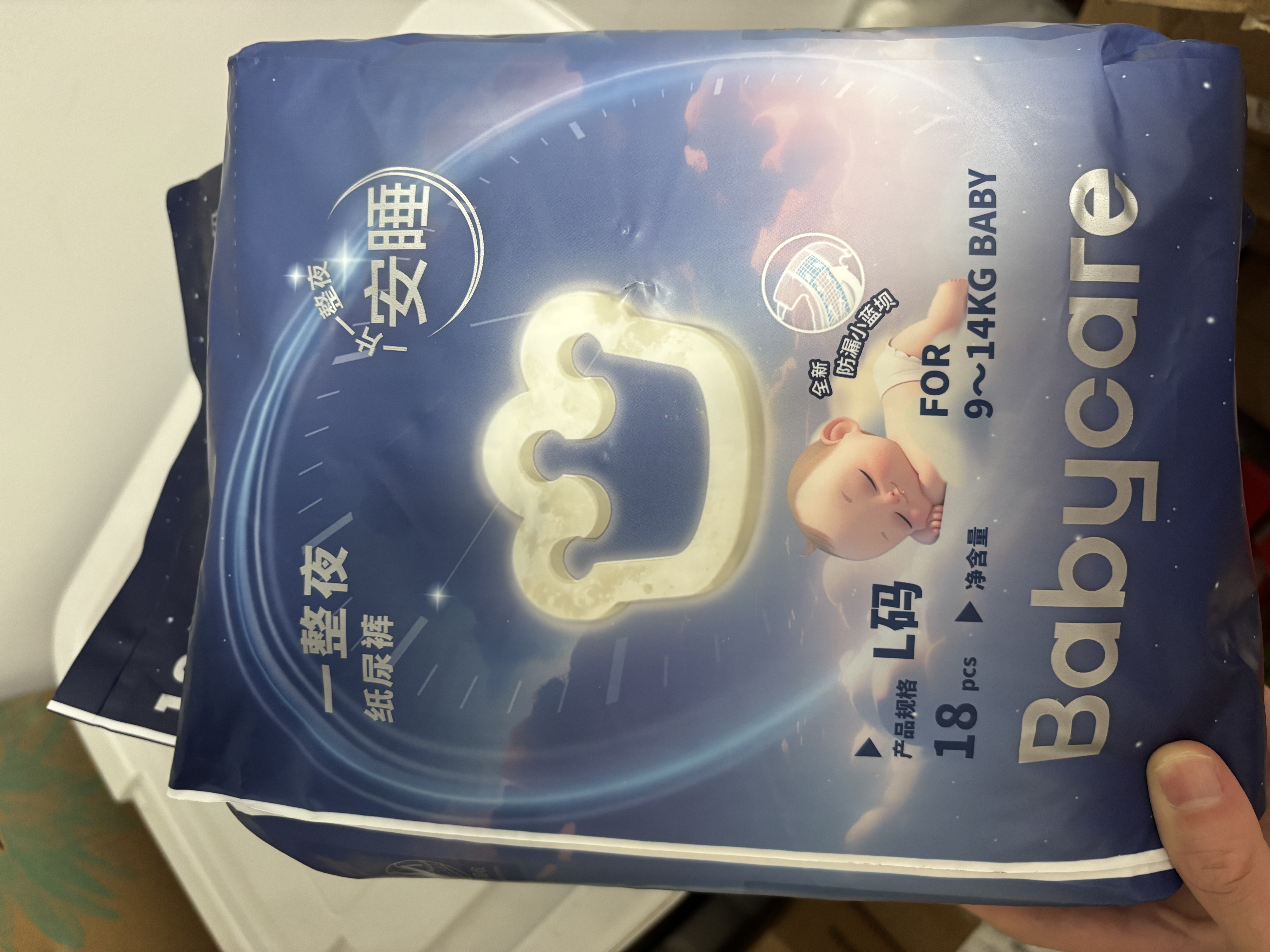 babycare一整夜紙尿褲mini裝L18片(9-14kg)大吸量透氣夜用安睡嬰兒尿不濕 曬單實拍圖