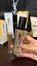 YSL圣羅蘭夜皇后精華30ml細嫩透亮修護護膚品禮盒七夕情人節禮物生日女友 曬單實拍圖