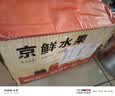 京覓 攀枝花凱特芒果 凈重8斤單果400g+新鮮甜芒果生鮮水果 源頭直發(fā) 曬單實拍圖