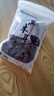 雙塔黑木耳250g 東北特產干木耳小碗耳肉厚涼拌火鍋食材南北干貨 曬單實拍圖
