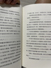 余華 新書 盧克明的偷偷一笑 現貨 暌違5年小說新作混蛋列傳系列重磅開啟 一部讓你從頭笑到尾的諷刺喜劇 活著 文城 曬單實拍圖