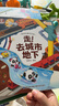 寶寶巴士奇妙的城市歷險(xiǎn)4冊(cè)3-6歲城市趣味繪本兒童點(diǎn)讀書發(fā)聲立體機(jī)關(guān)翻翻書城市周邊環(huán)境科普科學(xué)系列故事書籍幼兒早教啟蒙益智兒童點(diǎn)讀圖書籍睡前故事有聲發(fā)聲機(jī)關(guān)漫畫書閱讀幼兒園推薦讀物動(dòng)漫卡通玩具生日禮物 曬單實(shí)拍圖