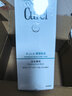 珂潤（Curel）【自嘲熊限定周邊】氨基酸溫和洗面奶敏感肌 保濕潔面泡沫150ml*2 曬單實拍圖