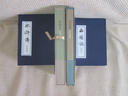 中國印譜全書：吳熙載（真州吳讓之先生印存） 曬單實(shí)拍圖