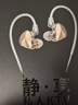 全民K歌騰訊音樂聯(lián)合定制電腦聲卡音箱線控K歌耳機麥克風自帶耳返打分直播唱歌錄音Kpods SE白色 曬單實拍圖