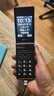 飛利浦（PHILIPS）V39 翻蓋手機超長待機大聲音大按鍵大字體老人手機4G全網(wǎng)通學生商務老年人專用手機 隕石黑 曬單實拍圖