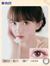 海昌 星眸霓虹美瞳日拋30片彩色隱形眼鏡小直徑混血擴(kuò)瞳鎖水 經(jīng)典三色10片*3【高回購(gòu)-拍照超出片】 375度 曬單實(shí)拍圖