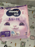 MOONY尤妮佳小羊駝拉拉褲XXXL22片(≥18kg)大寶加大號干爽大吸量 曬單實拍圖