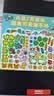 小紅花0-3歲貼紙書（全8冊）貼紙兒童手工兒童貼紙書幼兒園書籍寶寶貼貼畫粘貼紙早教繪本啟蒙認知書課外書自主閱讀假期讀物省錢卡  曬單實拍圖