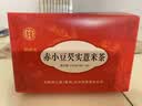 同仁堂紅豆薏米茶祛濕茶芡實茯苓去除濕氣健脾養胃重排濕男女養生茶30袋 曬單實拍圖