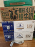 光明有機純牛奶4.0乳蛋白原生高鈣200ml*20盒牛奶整箱送禮京東自營 曬單實拍圖