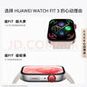 華為（HUAWEI） WATCH FIT 3 智能手表 幻夜黑 輕薄大屏運(yùn)動(dòng)減脂運(yùn)動(dòng)手表 男女情侶手表  曬單實(shí)拍圖