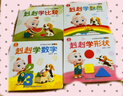 寶寶巴士 好習(xí)慣繪本系列0-3歲啟蒙篇暢銷繪本【4冊(cè)】 兒童思維認(rèn)知啟蒙 幼兒園推薦早教益智書(shū)籍 禮盒 寶寶巴士 點(diǎn)讀書(shū) 發(fā)聲書(shū) 有聲書(shū) 早教發(fā)聲書(shū) 早教發(fā)聲書(shū) 點(diǎn)讀書(shū) 曬單實(shí)拍圖