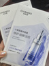 自然堂【鄧凱同款】小紫瓶肌源修護面膜27mL×5片淡化細紋敏肌 曬單實拍圖
