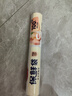 美麗雅 保鮮袋加大號100只 食品級塑料打包袋 家用食物分裝 40*30cm 曬單實拍圖