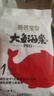 碧芭寶貝大魚海棠pro紙尿褲M4片(6-11kg)尿不濕超薄透氣試用便攜裝 曬單實拍圖