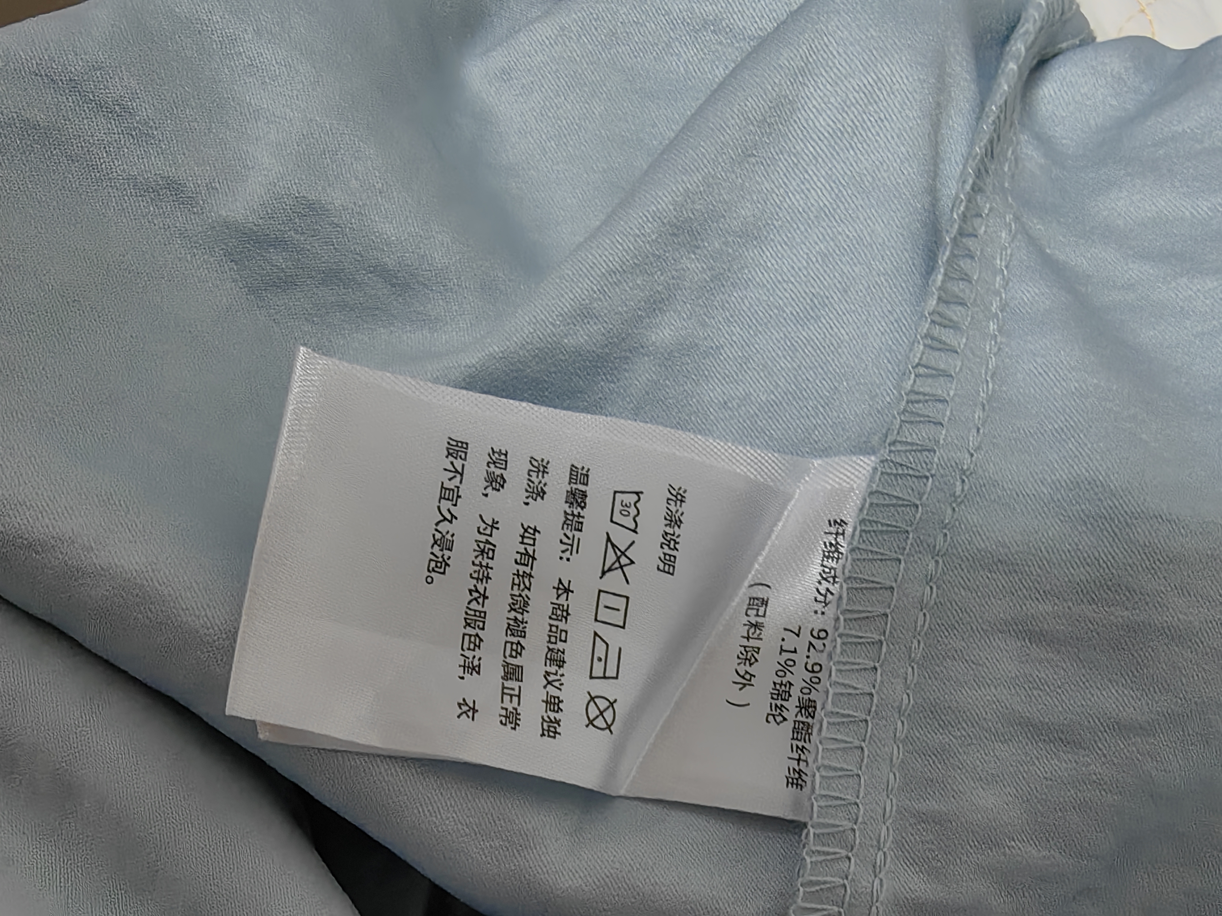 名創優品（MINISO）奶芙休閑褲子女夏季2026新款輕薄透氣闊腿褲女士高腰顯瘦山本長褲 曬單實拍圖