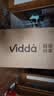Vidda小鋼炮S Mini 海信電視75英寸 Mini LED 無倒影低反屏 180Hz高刷MEMC 2026液晶電視機75VX1S 曬單實拍圖