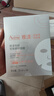 雅漾（Avene）專研密集修護面膜10片 超修小白膜敏肌舒緩褪紅曬后補水護膚七夕 曬單實拍圖